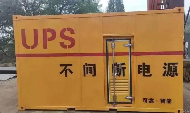 龙湾UPS电源（Uninterruptible Power Supply）的作用？